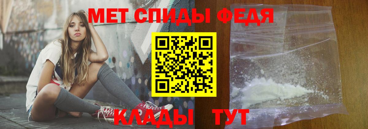 Ливны  АМФЕТАМИН Розовый  Amphetamine  Вход с VPN 