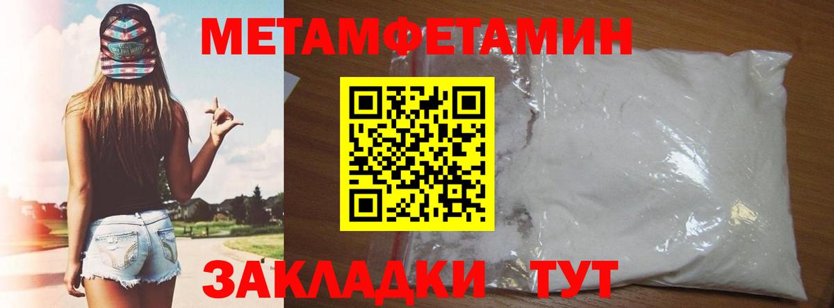 Амфетамин Розовый Ливны