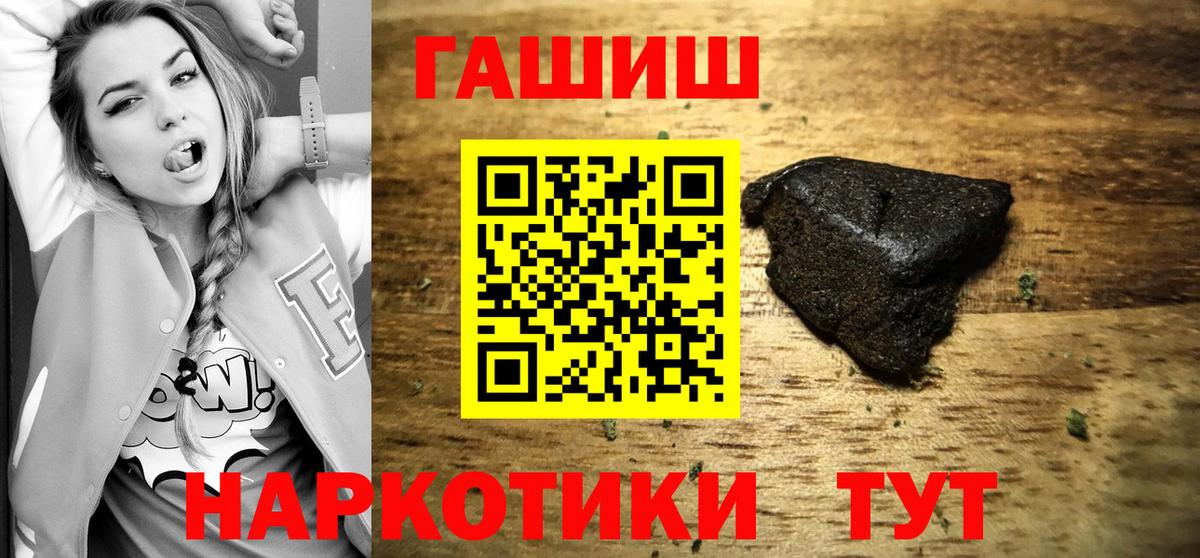 Амфетамин Ливны