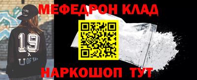мефедрон мука Гусь-Хрустальный