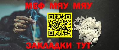 молекула духа Гусев