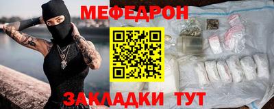 прущие крисы Гусиноозёрск
