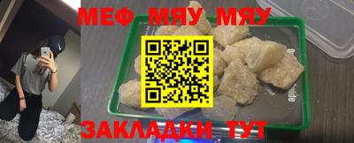 прущие крисы Гусиноозёрск
