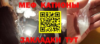 мефедрон мука Гусь-Хрустальный