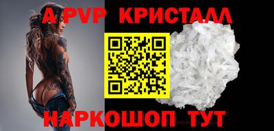 прущие крисы Гусиноозёрск