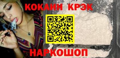 тгк Донецк