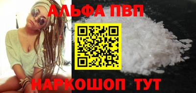 молекула духа Гусев