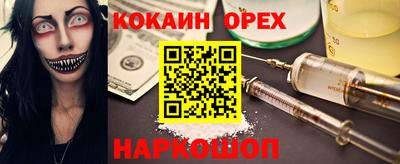 прущие крисы Гусиноозёрск