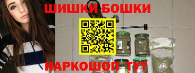 мефедрон мука Гусь-Хрустальный