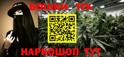 тгк Донецк
