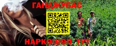 прущие крисы Гусиноозёрск