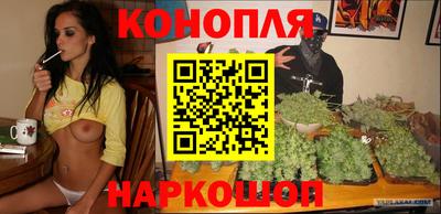 молекула духа Гусев