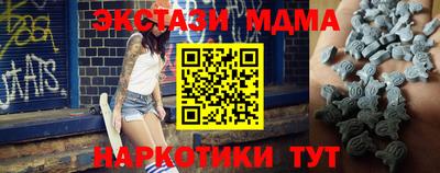 прущие крисы Гусиноозёрск