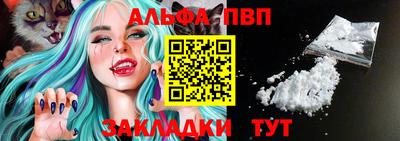 тгк Донецк