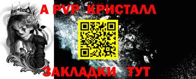 тгк Донецк