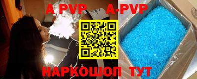 молекула духа Гусев