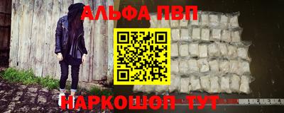молекула духа Гусев
