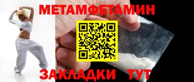 тгк Донецк