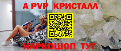 а пвп мука Донской