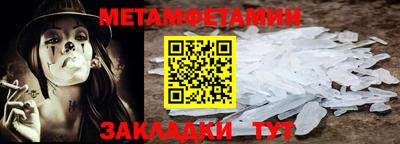 прущие крисы Гусиноозёрск