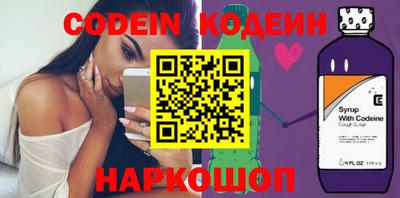 молекула духа Гусев