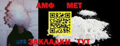 мефедрон мука Гусь-Хрустальный