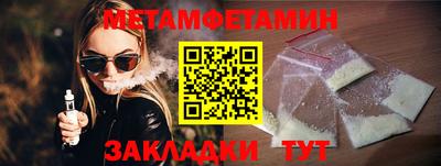 мефедрон мука Гусь-Хрустальный