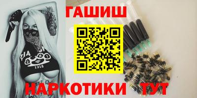 мефедрон мука Гусь-Хрустальный