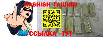 молекула духа Гусев