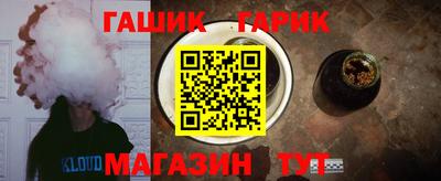 мефедрон мука Гусь-Хрустальный