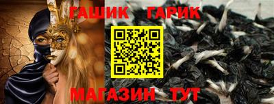прущие крисы Гусиноозёрск