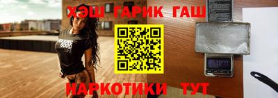 молекула духа Гусев