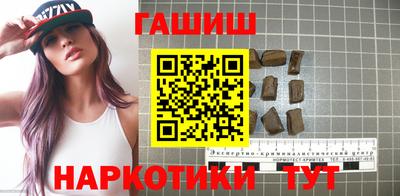 тгк Донецк