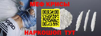 прущие крисы Гусиноозёрск