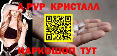 мефедрон мука Гусь-Хрустальный