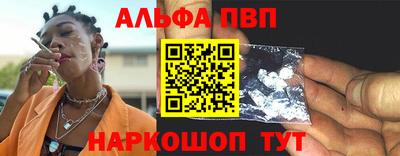 молекула духа Гусев