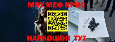 молекула духа Гусев