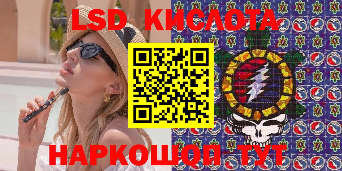 Ливны  Марки NBOMe 1,8мг  Вход с VPN 